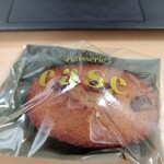 パティスリー イーズ - 