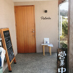 Cafe Polaris - 