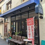 ラ フィーリア デル プレジデンテ - 外観