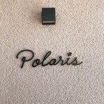 Cafe Polaris - 