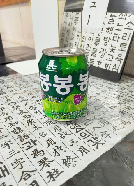 キムチ屋 - 安積永盛（食堂）の写真