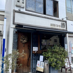 ビストロ ティアボ - 