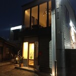 フィエルテ - お店外観（２Fがお店です）