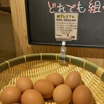 Chikijouji tkg tamago no ohanashi - 