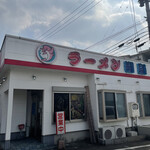 ラーメン 潮騒 - 