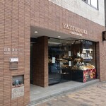 ヤツドキ 銀座7丁目 - 