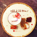 スープとカレー ボンジョルネ - 2が沢山並んだ日だから20を小さく書いてもらった（笑）