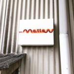 カフェ メロウ - 入口