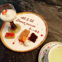 スープとカレー ボンジョルネ - 2が沢山並んだ日だから20を小さく書いてもらった（笑）
                    ボンジョルネさんの店名付けるとオシャレですね。
