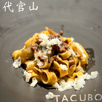 TACUBO - 