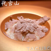 TACUBO - 