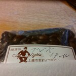 シティーライト - ノアール