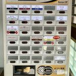 中華そば うお青 - 2/22の券売機