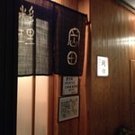 Nihon Ryouri Okada - 暖簾