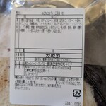 ねこねこ食パン - 食パンなのに、この羅列(￣▽￣;)