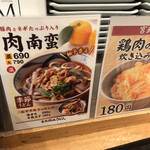 宮武讃岐うどん - 