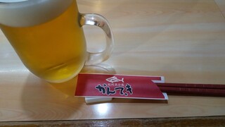 Kanteki - 乾杯～