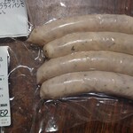 Feinkost Metzgerei Katayama Yugen Gaisha Katayama Niku Ten - 