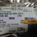 Feinkost Metzgerei Katayama Yugen Gaisha Katayama Niku Ten