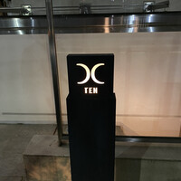 西麻布 焼肉 X - 