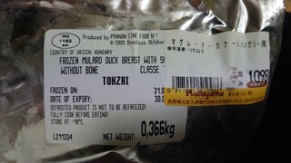 ファインコスト メッツゲライ カタヤマ - 