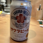 ヨークベニマル - 