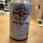 ヨークベニマル - 
