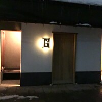 すし処 めくみ - 