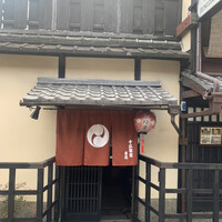 十二段家 本店 - 