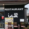 レストラン しん愛 亀岡店