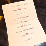 新日本料理 宗春 - 