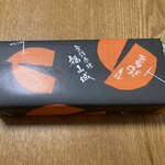 大和屋本店 - 綺麗な包装