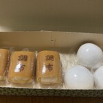 大和屋本店 - 調布￥145　薯蕷饅頭￥165
