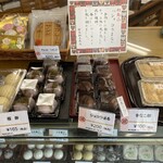 大和屋本店 - カウンター