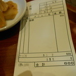 四川料理 川府 - 感動の会計６００円