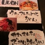 たべどころ絆 連 - 