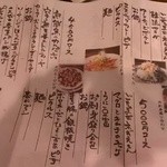 たべどころ絆 連 - 