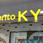 Obento KYK - 