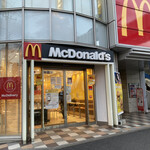 マクドナルド  - 