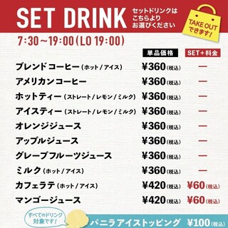 Bakery Cafe Refrain_1