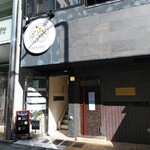 ラジクマリ - 神戸カレー食堂  ラージクマール  2号店
