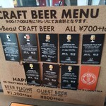 リットワークプレイス - クラフトビールメニュー