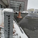 リットワークプレイス - おまけ