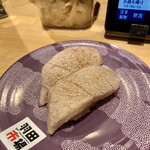 回転寿司 羽田市場 - 炙り中トロ550円