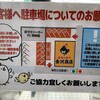 唐揚げ専門 金沢商店