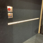 麻布 黒しゃり - 