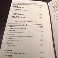 荒井屋 万國橋店 - 