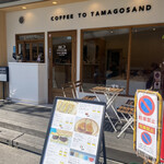 COFFEE TO TAMAGOSAND - 