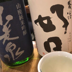 日本酒 かんき - 