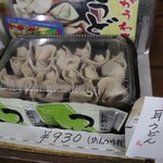 野村屋本店 - 